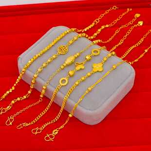 越南沙金手链女细款仿黄金色四叶草纯金色手饰小蛮腰手环精致首饰