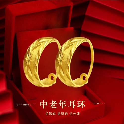中老年沙金耳环女仿真黄