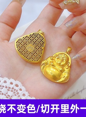 越南沙金火烧不变色弥勒佛头吊坠大肚佛沙金久不掉色项坠首饰品