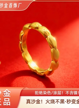 正品越南火烧沙金不含镍