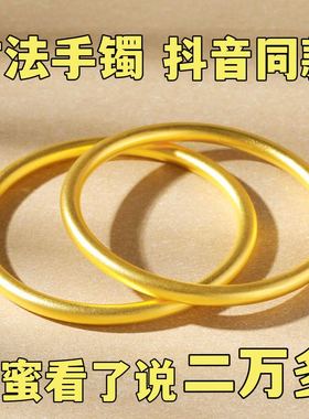 【永不掉色】古法越南沙