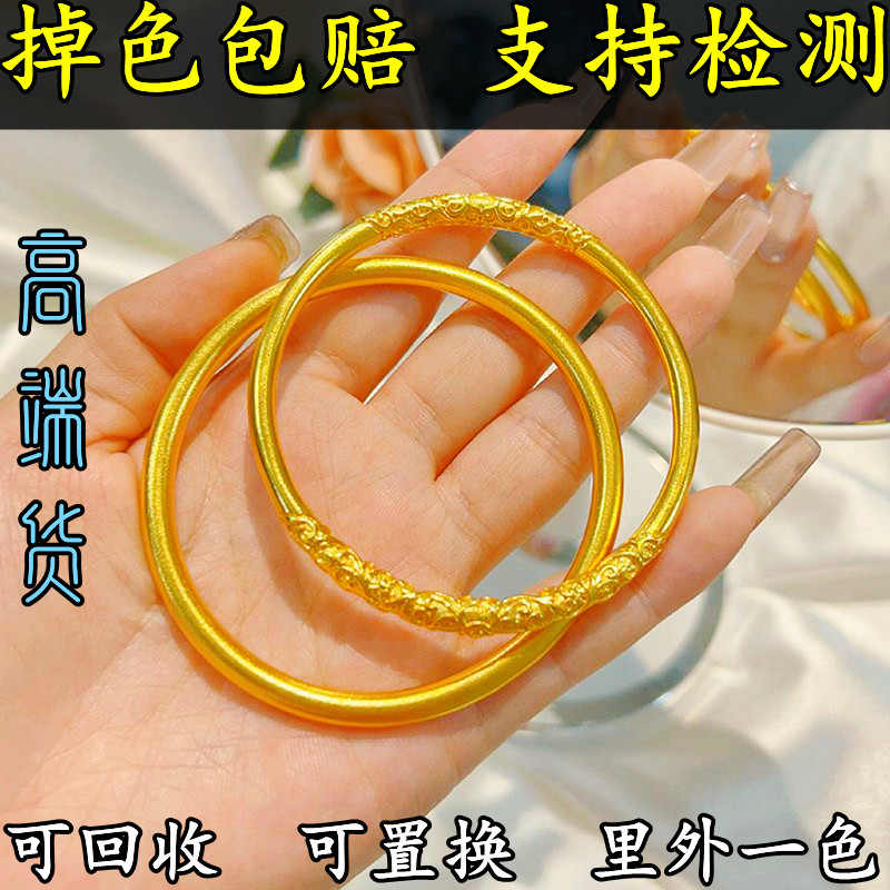 沙金包银古法手镯传承实心手镯首饰礼物素圈赤金首饰结婚久不掉色