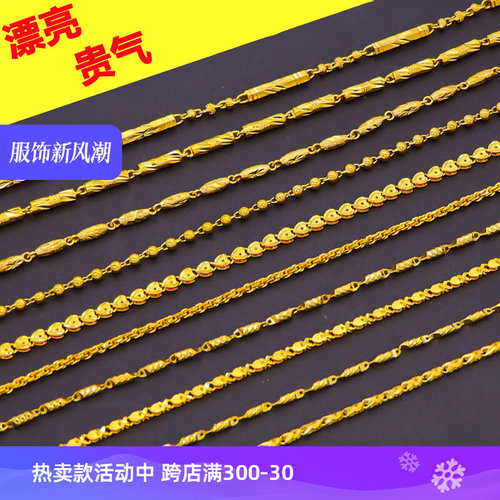 越南沙金项链女仿真18黄