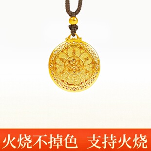 古法八宝罗盘纯实心高端沙金吊坠网红镶钻旋转项链仿真黄金不掉色