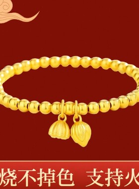 火烧不掉色越南沙金两世