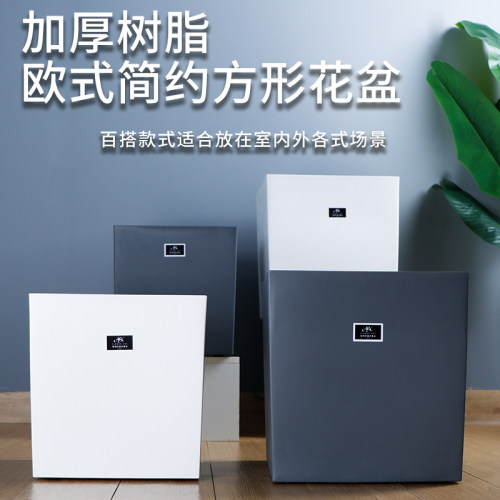 客厅塑料花盆精致轻奢高级感