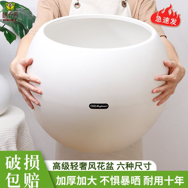 简约花盆球形客厅室内落地式北欧大号绿植盆栽黑金刚专用花盆树脂
