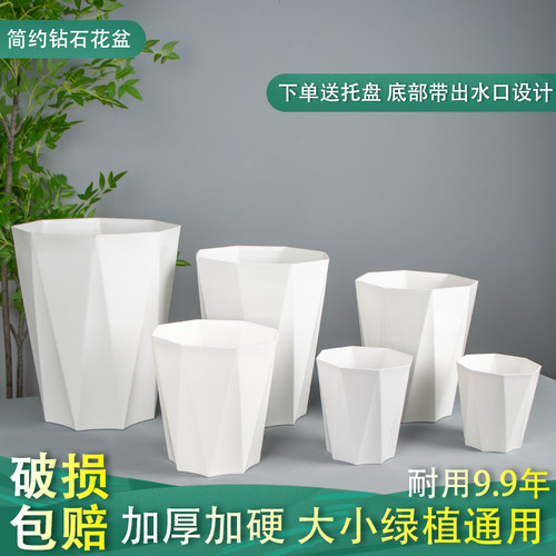 客厅大绿植花盆家用塑料花盆