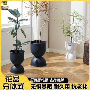 植卉居新款 沙漏花盆 简约现代蝴蝶兰多肉绿萝花盆塑料高颜值分体式