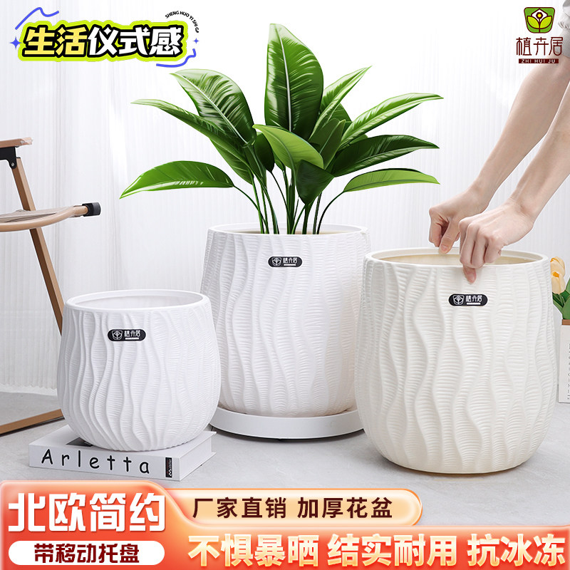 植卉居欧式轻奢高级感大号加厚创意庭院百合竹龙血树绿植塑料花盆,鲜花速递/花卉仿真/绿植园艺,花盆,淘宝优惠券,粉丝福利购,淘宝优惠卷