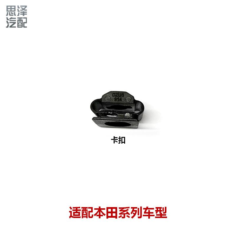 91061-SS8-A01雅阁凌派杰德思域发动机上盖护板缓冲胶螺钉底座