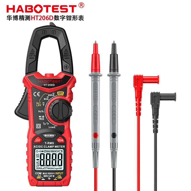 华博HT206D钳形表高精度数字钳型表交直流多功能防烧万用表英文版