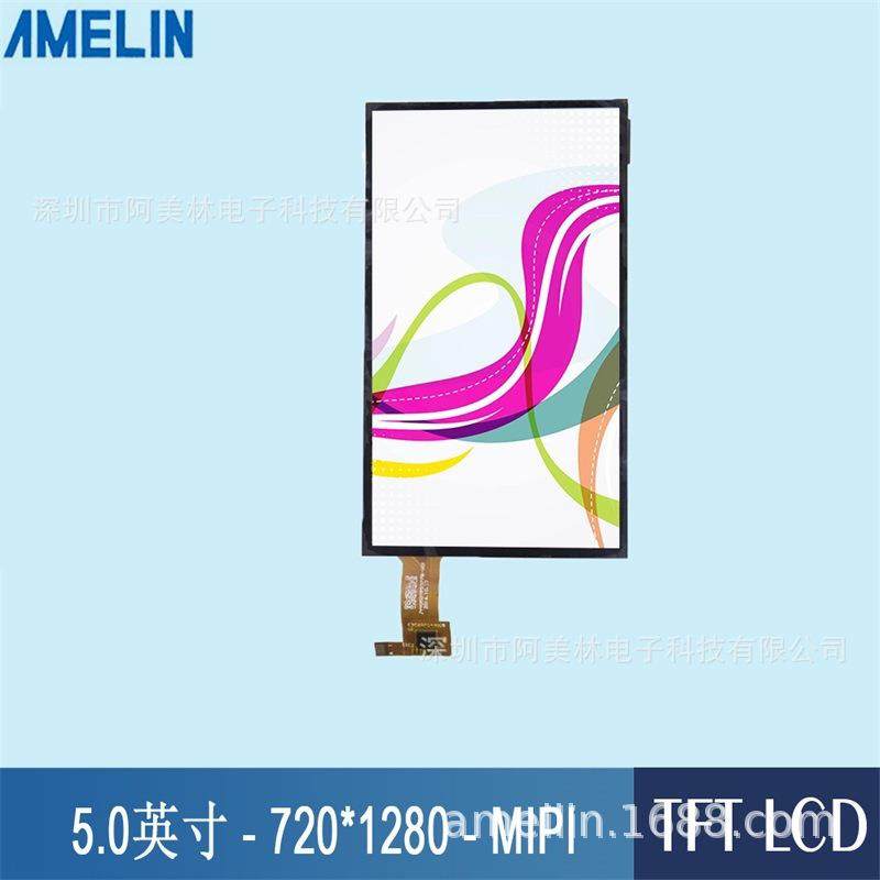 5寸 TFT LCD电容触摸屏 IPS液晶显示屏 720*1280分辨率 支持树派,玩具/童车/益智/积木/模型,毛绒/玩偶/公仔/布艺类玩具,淘宝优惠券,粉丝福利购,淘宝优惠卷