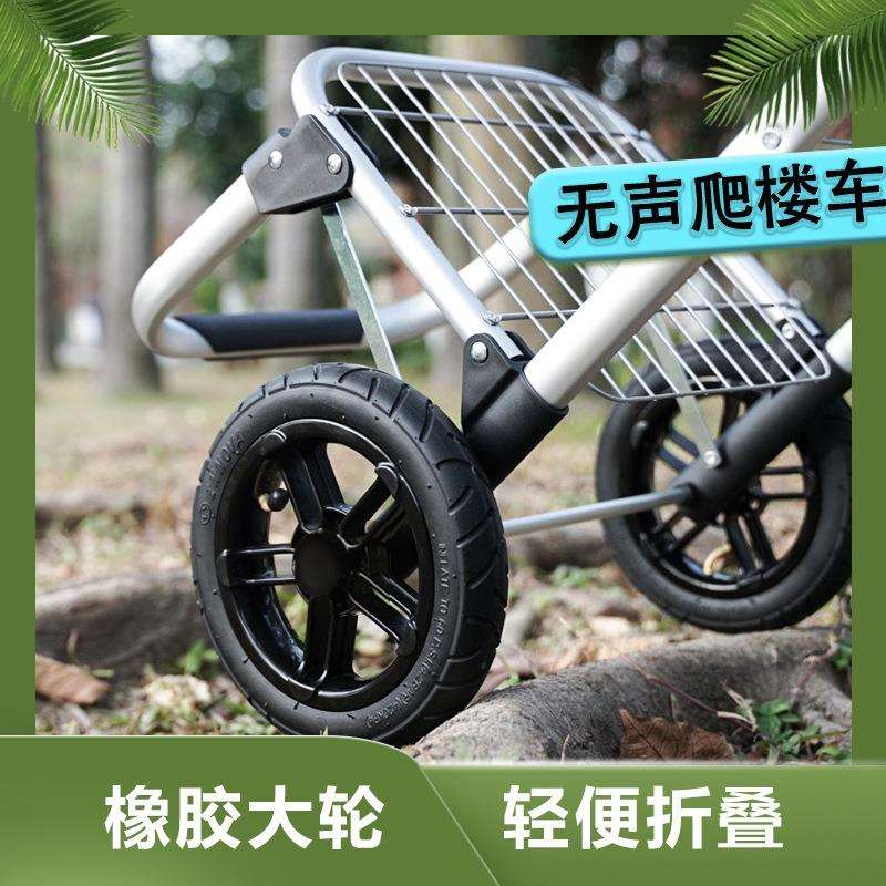 家用静音充气轮铝合金折叠便携老人购物买菜小拉车轻便拖车拉