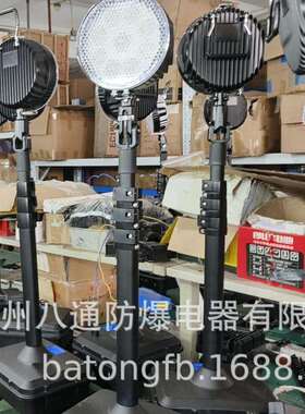 GAD503C轻便移动灯,FW6105A轻便移动升降工作灯