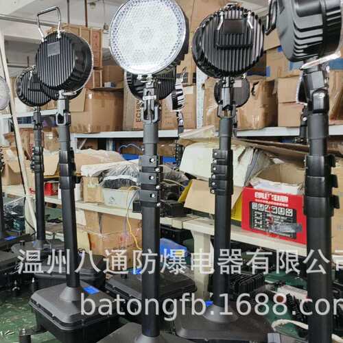 GAD503C轻便移动灯,FW6105A轻便移动升降工作灯