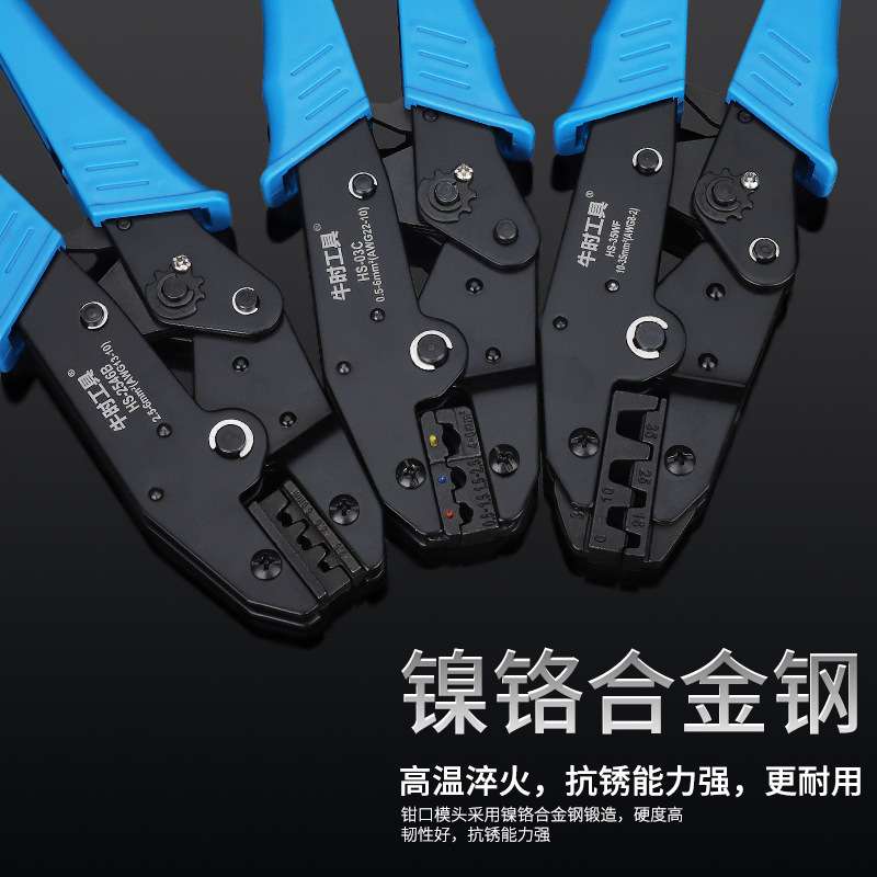HS系列多功能棘轮压线钳 HS-40J管型绝缘裸端子插簧旗型MC4端子钳