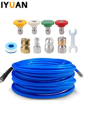 高压清洗机通污管市政下水道疏通管套件水老鼠冲洗器喷嘴5800psi