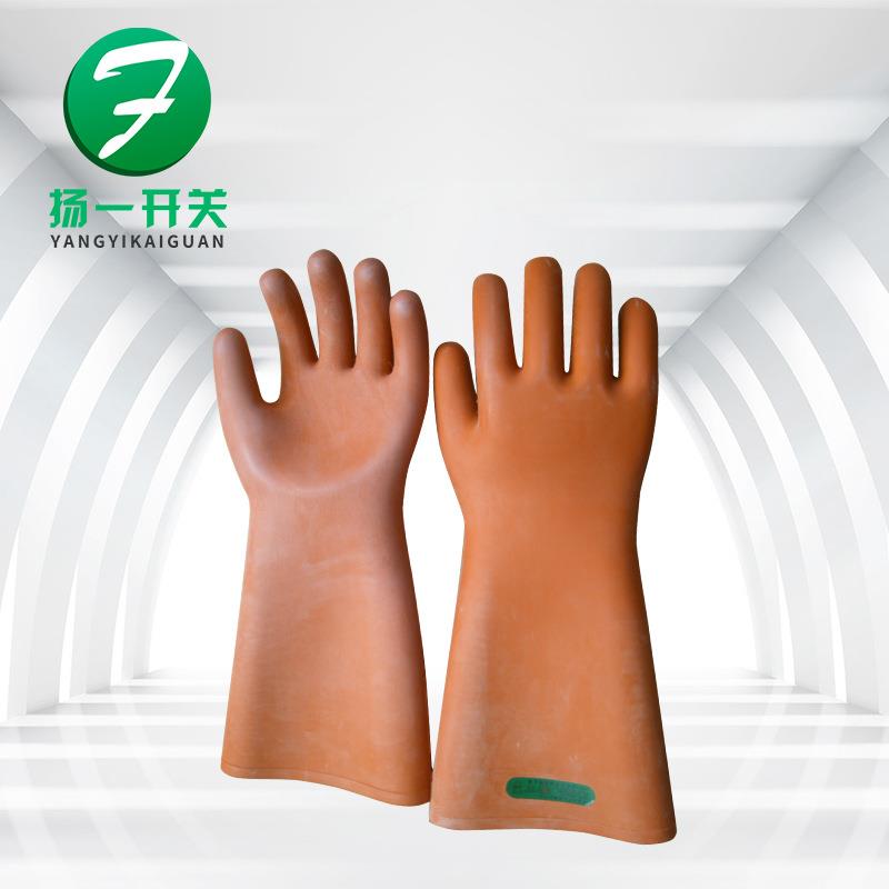双安牌35KV防电作业手型橡胶手套12KV高压绝缘手套电工作业手套