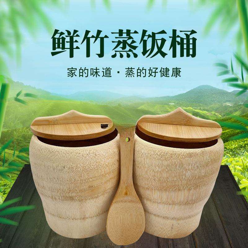 竹根蒸筒竹楠竹竹桶家用整竹竹筒饭蒸米饭蒸饭手工甑子新鲜无