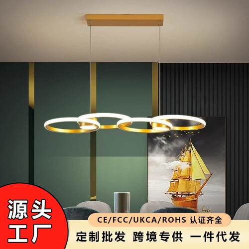 新款现代简约金色圆环家用大厅吊灯创意个性客厅餐厅灯具中山