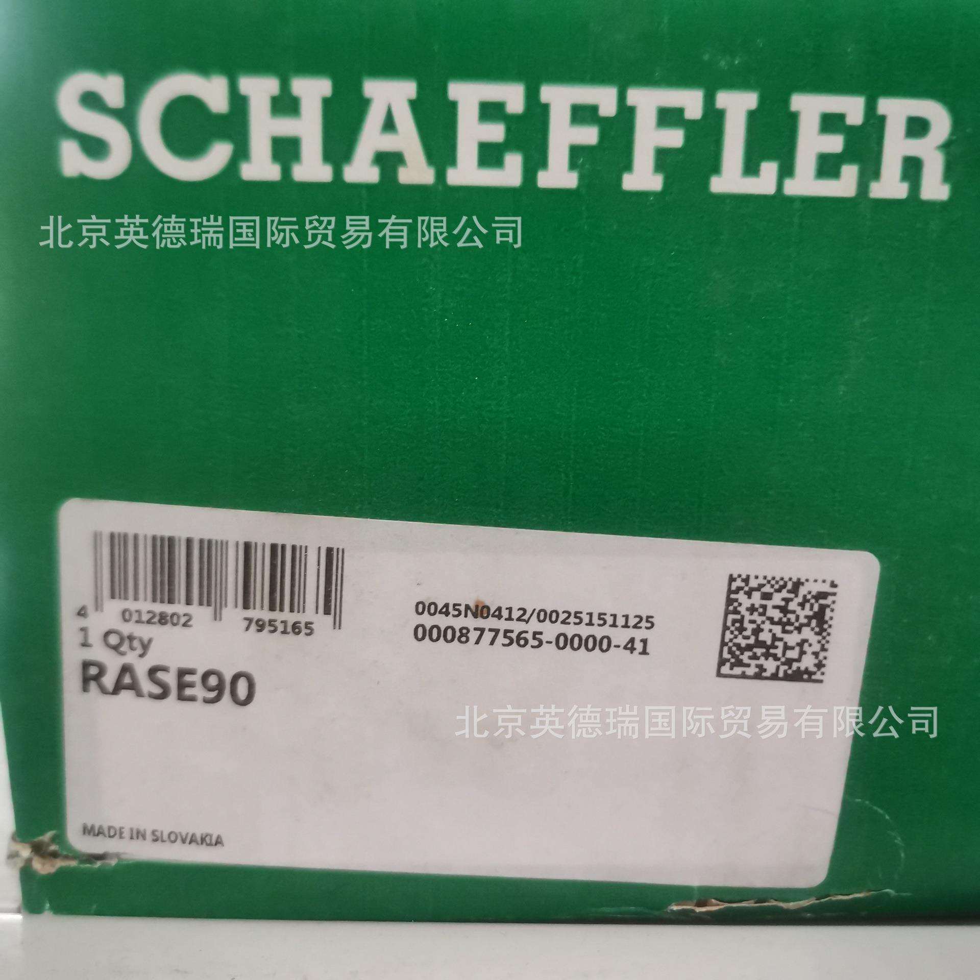 RASE90-XL立式轴承座单元铸铁轴承座带偏心套的外球面球轴承