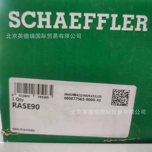 RASE90-XL立式轴承座单元铸铁轴承座带偏心套的外球面球轴承