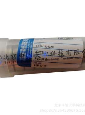 NHBB SSRI-1438ZZ不锈钢微型轴承SSRI-1438ZZR贴片机专用