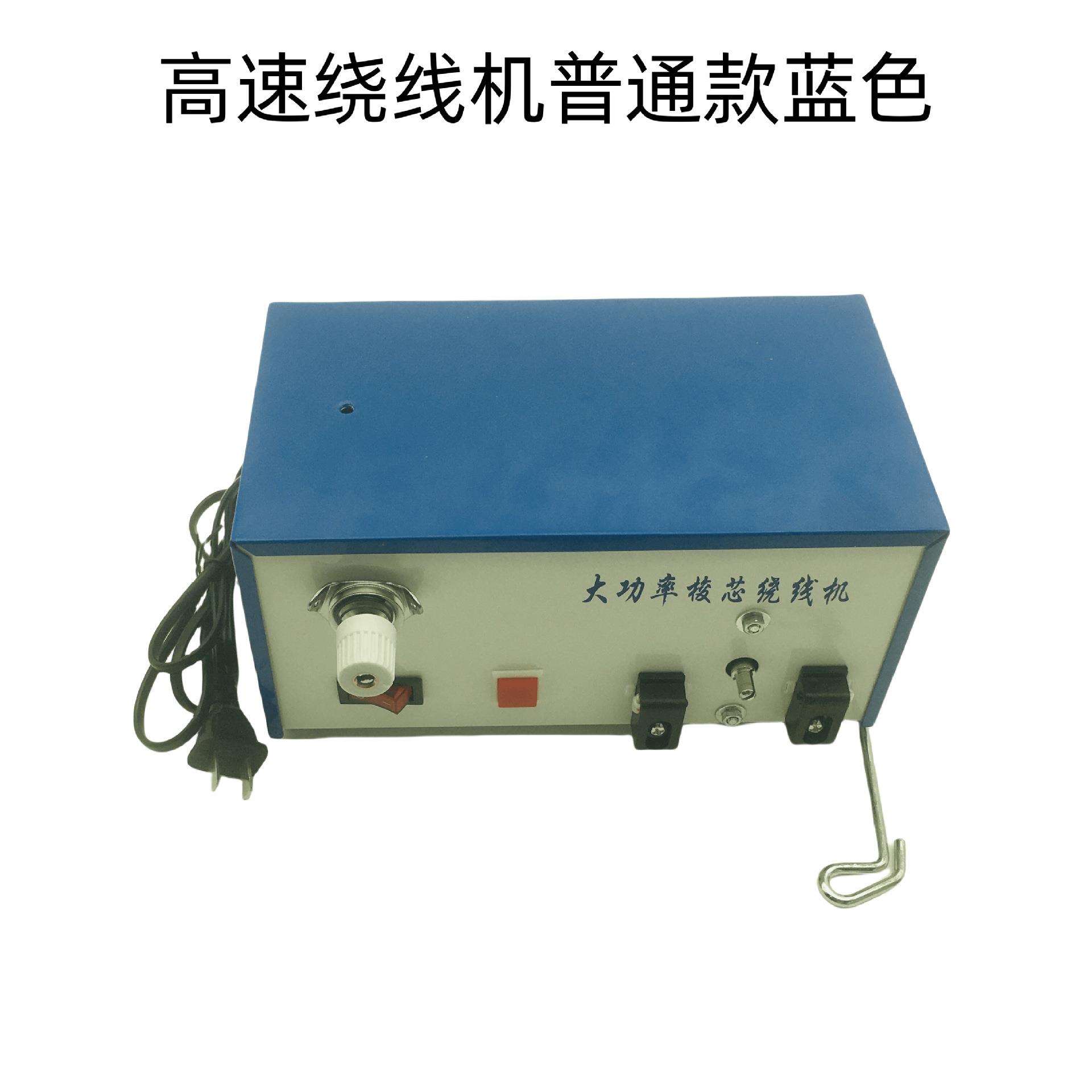 高速电脑智能绣花电子绕线机缝纫平车刺绣模板梭心底线自动打线器