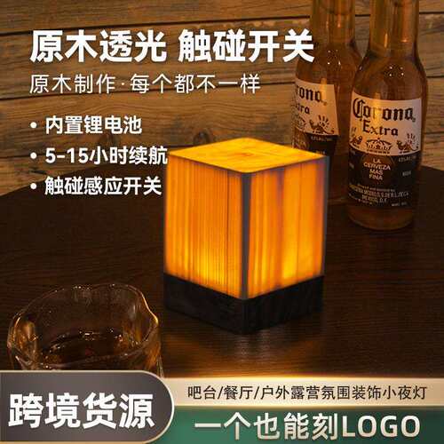 led充电酒吧台灯清吧桌面号码桌灯剧本杀灯装饰创意氛围灯小夜灯