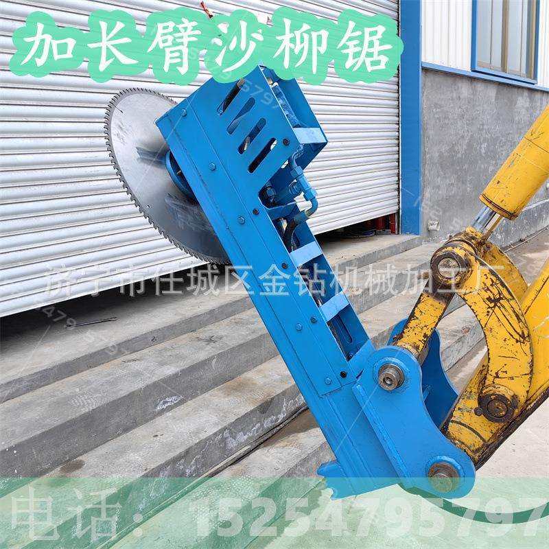 60/75挖机切木锯 沙柳野竹切割机 圆盘锯加长臂 高枝修剪机厂现货,农机/农具/农膜,播种栽苗器/地膜机,淘宝优惠券,粉丝福利购,淘宝优惠卷