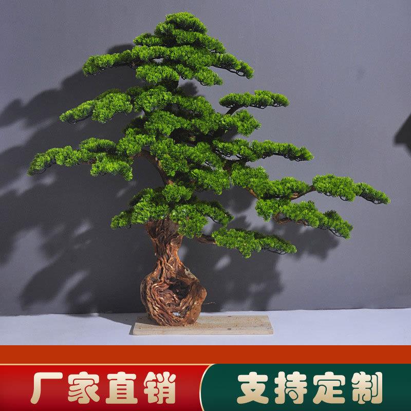 跨境仿真迎客松摆件绿植盆景酒店玄关门店造景桌面客厅植物装饰