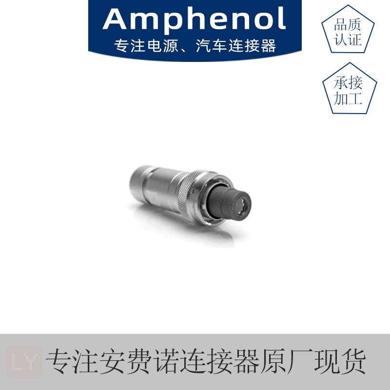 安费诺单芯大电流连接器 RTHP6141SNH-25PS2 25平120A