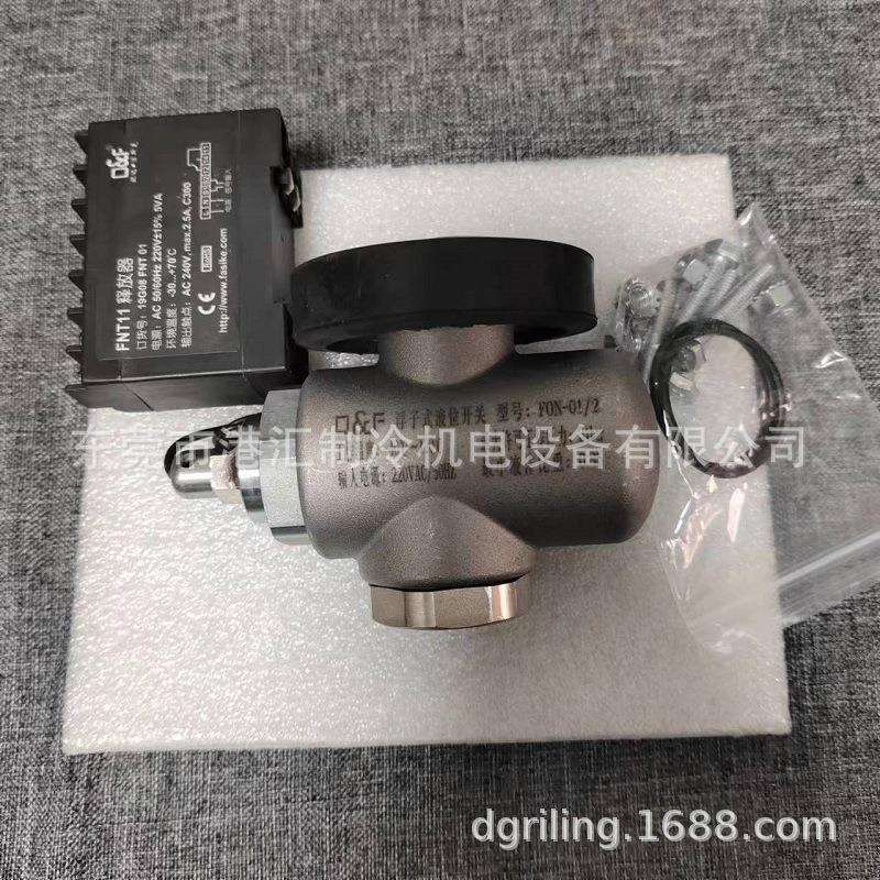 法斯克 浮子式液位关型FON01/2 光电油位开关FOO-11 FOO-01