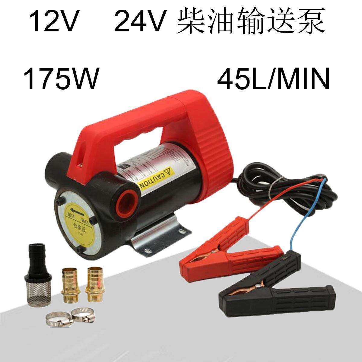 12v/24v/220v电动柴油加油泵.电动柴油泵.直流柴油加油泵.加油泵,农机/农具/农膜,播种栽苗器/地膜机,淘宝优惠券,粉丝福利购,淘宝优惠卷