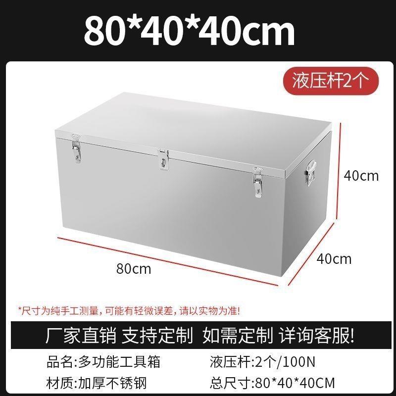 不锈钢工具箱大号防水满焊家电维修多功能移动工具箱带轮专用图片