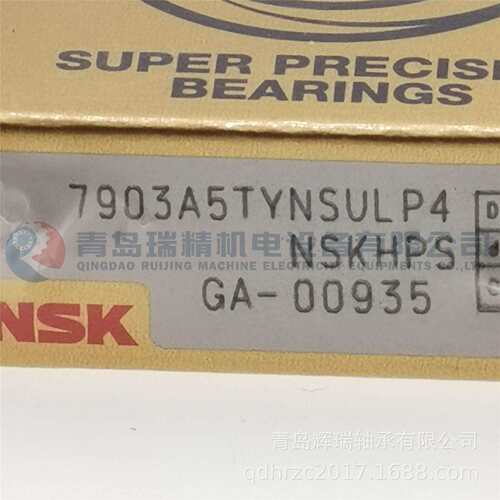 N-S-K 精密角接触球轴承 7903A5TYNSULP4 7903A5 SULP4 71903AC P
