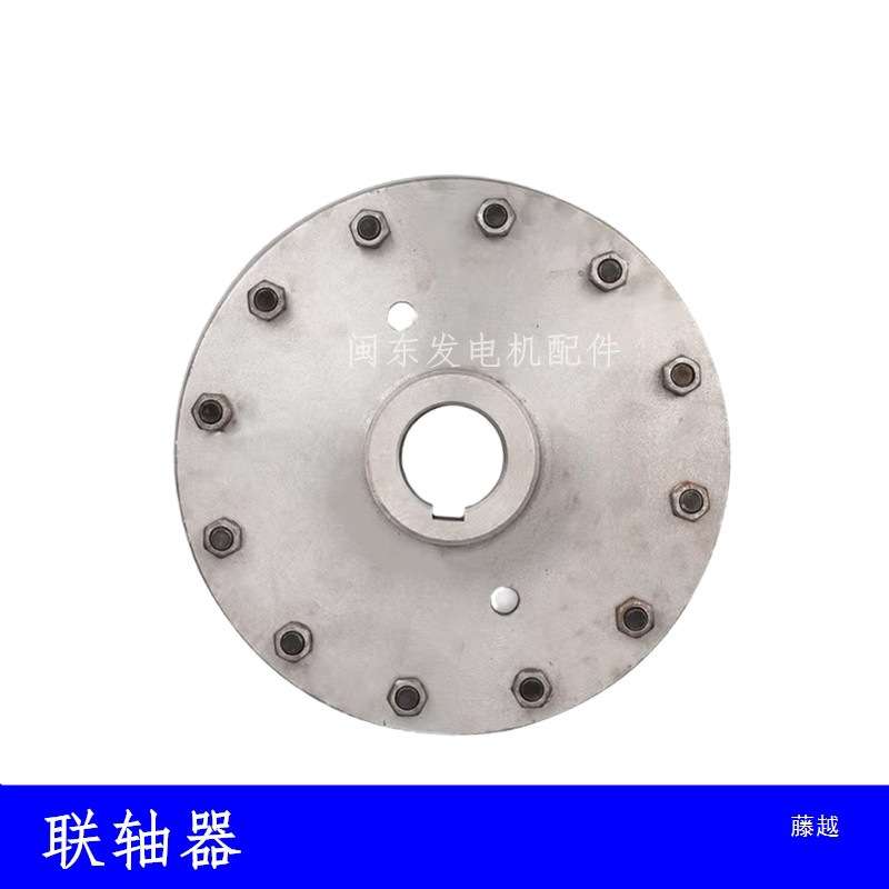 30 60 75 100kw柴油发电机组发动机弹性联轴器连接盘直连器连接器