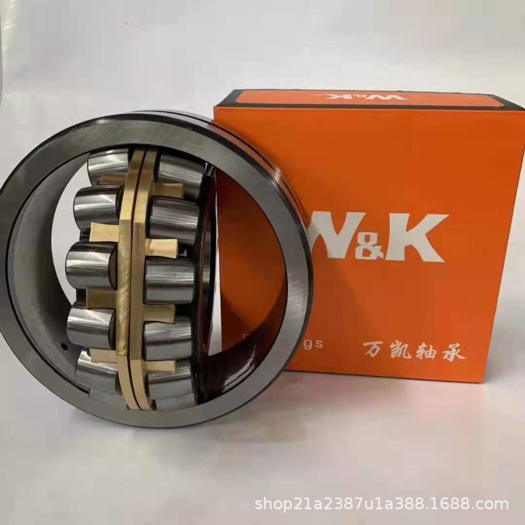 JKX.W&K厂家直供钢厂振动筛破碎机水泥厂风机专用轴承调心球轴承