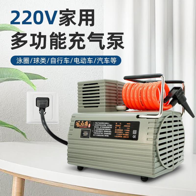 220V家用充气泵地库汽车轮胎打气泵气柱泡袋足球电动打气机PM200