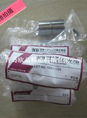 NB滚珠花键SSPF30 SSP30 SSPF30A