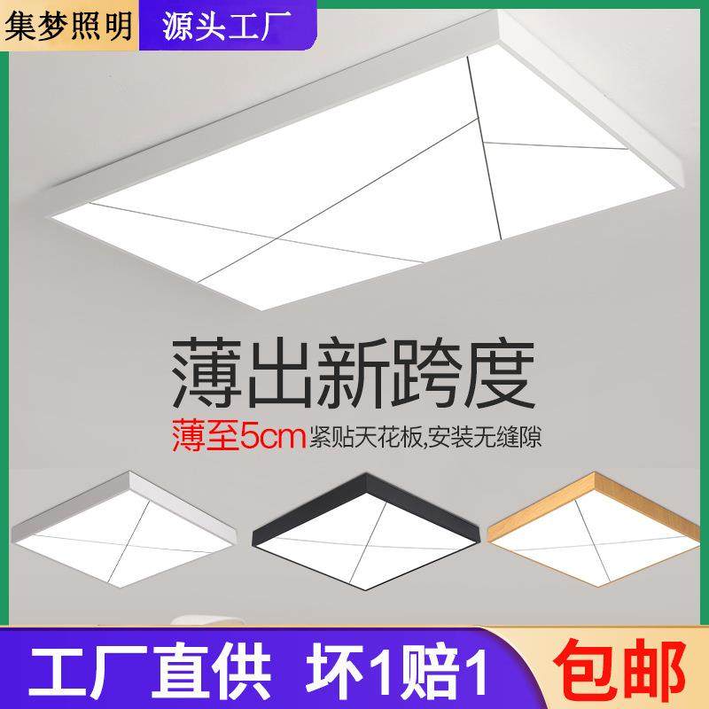 客厅灯简约吸顶灯高级感护眼灯卧室灯阳台灯全屋中山灯具家装灯饰,玩具/童车/益智/积木/模型,毛绒/玩偶/公仔/布艺类玩具,淘宝优惠券,粉丝福利购,淘宝优惠卷
