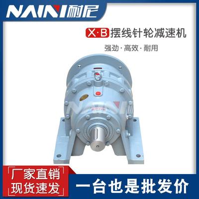 XWE31减速机XWED31双级卧式减速机XWE31行星摆线针轮减速机带电机