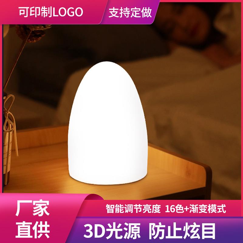 可充电式无线台灯触摸感应灯卧 室创意遥控小夜灯网红睡眠灯床头