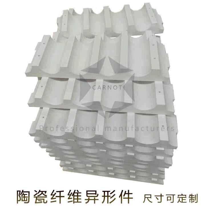 陶瓷纤维异形件塞头堵头密封垫隔热保温玻璃厂专用辊砖隔热砖