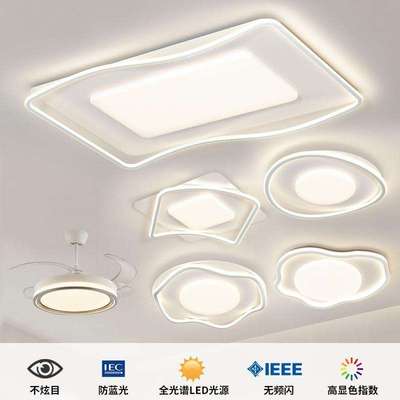 美式大客厅主灯 现代简约led卧室吸顶灯餐厅吊灯全屋灯具套餐组合