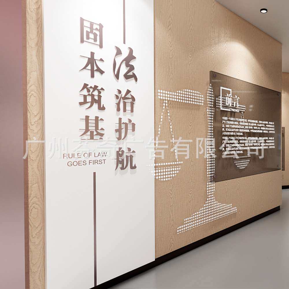 公司文化墙不锈钢亚克力PVC立体形象展厅企业形象墙会客厅制作