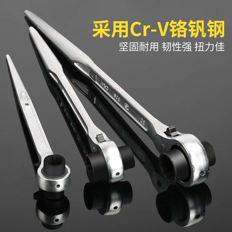 波斯齿轮小快速省力快扳手荆轮工具双向自动套筒 尖尾棘轮扳手