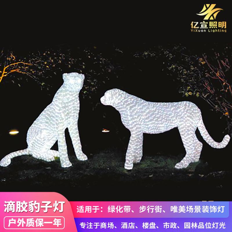 滴胶动物仿真发光豹子灯户外卡通动物灯造型灯草坪创意装饰景观灯
