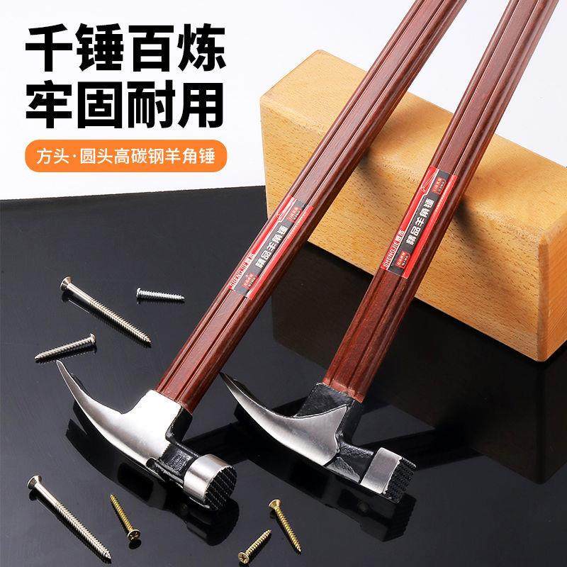 绝缘柄羊角锤电工锤子木工铁锤工地铁榔头方头直角拔起钉工具家用,玩具/童车/益智/积木/模型,毛绒/玩偶/公仔/布艺类玩具,淘宝优惠券,粉丝福利购,淘宝优惠卷